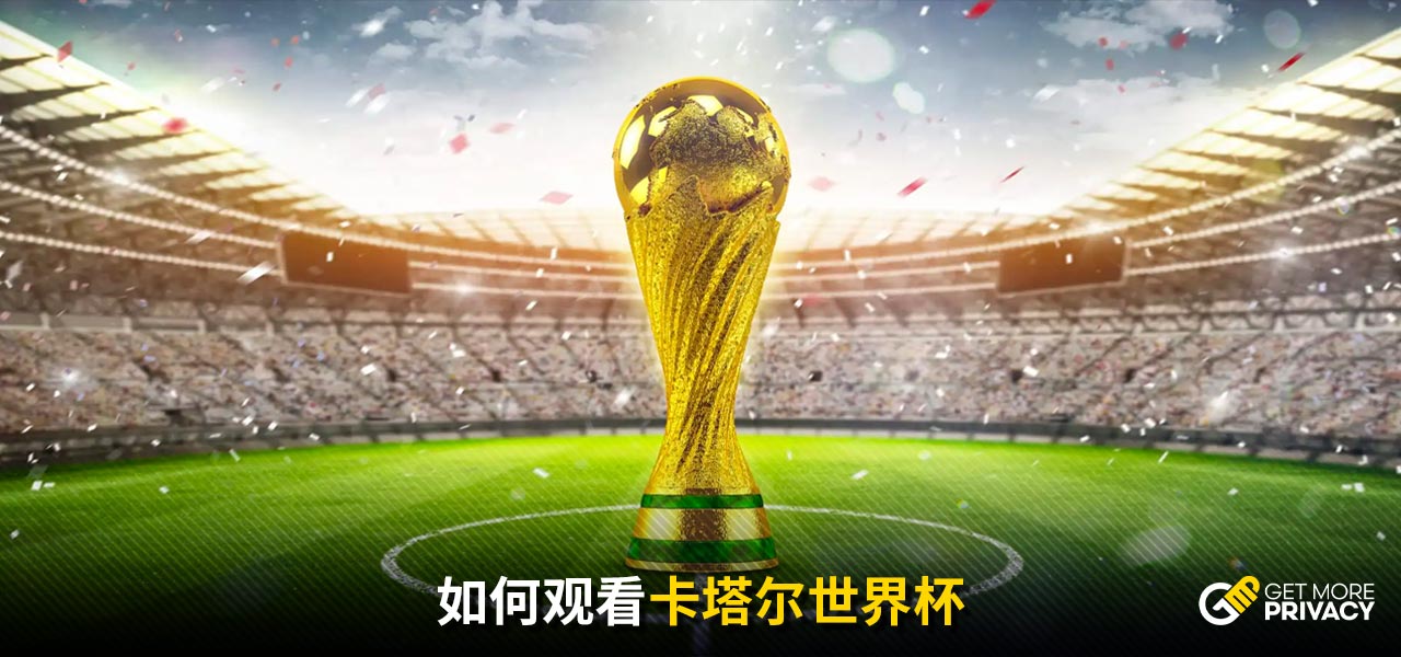 形成
